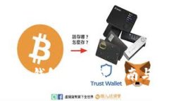 USDT TRC 钱包：一站式指南